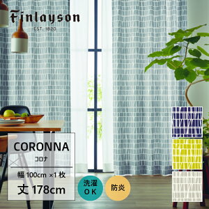�s�V�����������ő�|�C���g15�{�tFinlayson �t�B�����C�\�� �R���i CORONNA ��100×��178cm �J�[�e�� �h���[�v�J�[�e�� ���n�J�[�e�� �����T�C�Y �O���[�� �O���[ �l�C�r�[ �k�� ���[�h ������� �V