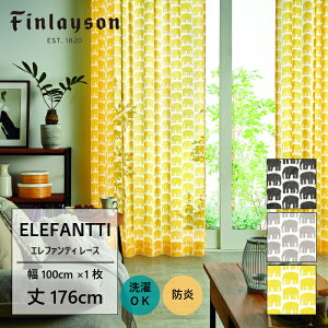 Finlayson tBC\ Gt@eB ELEFANTTI J[e [XJ[e J[e CG[ O[ ubN k   킢 􂦂 h176cm 176 q ǂ { ăJ