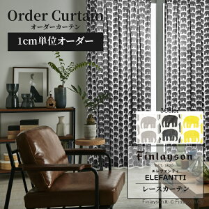 Finlayson tBC\ Gt@eB ELEFANTTI J[e [XJ[e I[_[J[e CG[ O[ ubN k   킢 􂦂 h q ǂ ăJ[