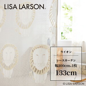 �s�V�����������ő�|�C���g15�{�tLISA LARSON ���T�E���[�\�� ���C�I�� Lion �J�[�e�� ���[�X�J�[�e�� �����J�[�e�� �k�� ������� �V���� ���킢�� �􂦂� 133cm 133 �q������ ���ǂ�