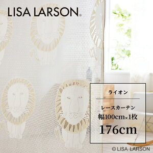 �s�V�����������ő�|�C���g15�{�tLISA LARSON ���T�E���[�\�� ���C�I�� Lion �J�[�e�� ���[�X�J�[�e�� �����J�[�e�� �k�� ������� �V���� ���킢�� �􂦂� 176cm 176 �q������ ���ǂ�