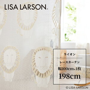 �s�V�����������ő�|�C���g15�{�tLISA LARSON ���T�E���[�\�� ���C�I�� Lion �J�[�e�� ���[�X�J�[�e�� �����J�[�e�� �k�� ������� �V���� ���킢�� �􂦂� 198cm 198 �q������ ���ǂ�