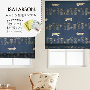 y݁z J[enTv 5Zbg LISA LARSON T[\ J[e [XJ[e h[vJ[e k  킢 􂦂 q ǂ