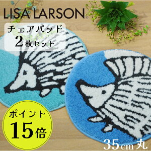 yZbgłP15{IzsNX}XΉTCYt LISA LARSON T[\ `FApbh 2g 35cm  ~` zc Mtg v[g nlY~ q LbY k 􂦂 