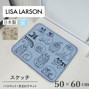 LISA LARSON T[\ oX}bg XPb` 50X60cm k L u[ x[W z  􂦂 ~ 唻  CeA  }bg V ܂}bg LN^[ 