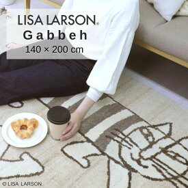 LISA LARSON ラグ ギャッベ 140×200 LISA LARSON リサラーソン 手織り マイキー ライオン スケッチ 有色羊毛 カーペット　絨毯 リビング おしゃれ ナチュラル 床暖房 ホットカーペット対応