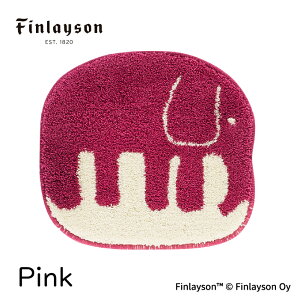 yX[p[SALE őP10{ max70%offiz Finlayson tBC\ CeA 33×36cm k ELEFANTTI Gt@eB CG[ sN ubN   `FA}bg @ LbY zc ֎q