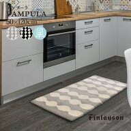 ※SALE 【アウトレット・軽微な難あり】Finlayson フィンレイソン PAMPULA パンプーラ 北欧 ブラック グ…