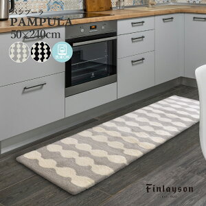 y݌Ɍz Finlayson tBC\ PAMPULA pv[ k ubN }bg 50X240cm @􂢉 ~ k    킢 Mtg O}bg Lb`}bg 240cm 