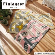 Finlayson フィンレイソン MUUTTO ムート 渡り鳥 チェアパッド 玄関マット ラグ 北欧 インテリア 35cm 丸…
