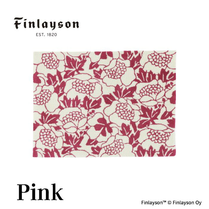 楽天市場】Finlayson フィンレイソン 北欧 おしゃれ ANNUKKA 