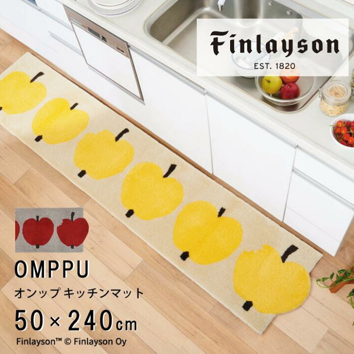 楽天市場】Finlayson フィンレイソン OMPPU オンップ 水回りマット 
