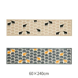 Finlayson �t�B�����C�\�� ELEFANTTIVAPAA �G���t�@���e�B���@�p�A �����O�}�b�g 60×120cm 60×180cm 60×240cm �@120cm 180cm 240cm �k�� �x�[�W�� �l�C�r�[ ���{�� �L�b�`���}�b�g ����@�􂢉� ����ɂ��� ��