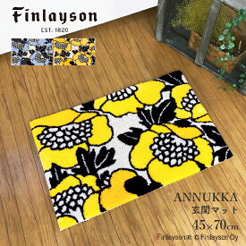 Finlayson フィンレイソン 北欧 おしゃれ ANNUKKA アンヌッカ マット 玄関マット ラグ 45×70cm 洗える 滑りにくい イエロー ブルー