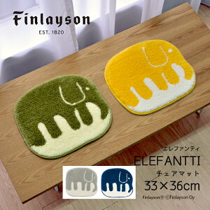 y݌ɌACezFinlayson tBC\ CeA 33×36cm k ELEFANTTI Gt@eB CG[   `FA}bg 􂦂 @ LbY zc ֎q }bg ی^ ~` `FApb
