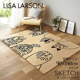 LISA LARSON リサラーソン ラグ マット 90×140cm スケッチ ねこ 子供用マット 北欧 洗濯 手洗い 可能 洗える 滑り止め 滑りにくい インテリア モダン アイディアスケッチ