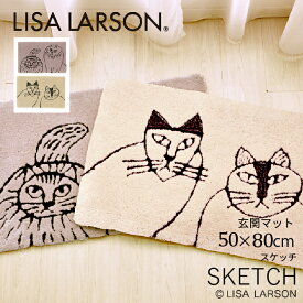LISA LARSON リサラーソン 玄関マット マット 50×80cm ラグ スケッチ ねこ 子供用マット 北欧 洗濯 手洗い 可能 洗える 滑り止め 滑りにくい