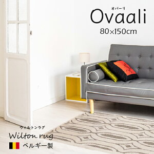 y݌Ɍz Ovaali xM[ EBgDJ[ybg O 80×150cm lpO g͗l  g[ zbgJ[ybgΉ AO V  lC AC{[ l炵 Ce