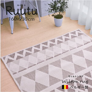 y50OFFSALE/ Gg[ōőP10{zy݌ɌzxM[ EBgDJ[ybg O 160×230cm _C Ђ` Xy[h g[ zbgJ[ybgΉ AO ݃J[ ؍