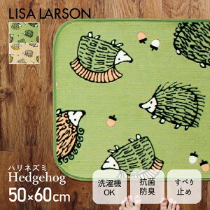 LISA LARSON T[\ nlY~ oX}bg 60  􂦂 R ~ 50×60cm k nlY~3Z  hLH 􂦂 ~ O[ x[W @ }bg }