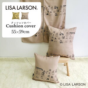 LISA LARSON ���T���[�\�� ���C�I�� �X�P�b�` �N�b�V�����J�o�[ �q������ ���ǂ� �k�� 55×59 ���� ������� �V���� ���r���O