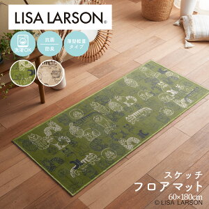 LISA LARSON TE[\ XPb` tA}bg 60×180cm L ˂ k x[W }bg 􂦂 ~    킢 Mtg ^y O[ g[ zbgJ[ybg