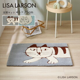 LISA LARSON リサ・ラーソン スケッチねこ ソフィア スパイキー ソトムス 玄関マット 45×75cm ネコ 北欧 モーヴグレー ブルー グレー シルバー 手洗い可 滑りにくい 室内 可愛い おしゃれ 新生活 ギフト マット
