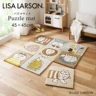 【在庫限り】LISA LARSON リサ・ラーソン パズルマット 45×45cm 玄関マット フロアマット ねこ 北欧 ベ…