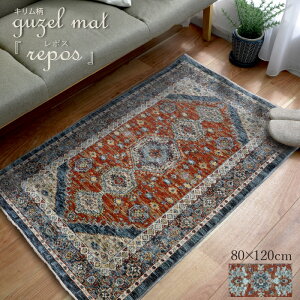 NVbN}bg L GWvg EBgD 80×120cm }bg O A}bg }bg փ}bg 80×120cm AeB[N  V rO eRb^ lCr[ J[yb