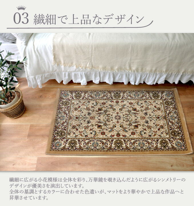 楽天市場】【マラソン期間中＊ポイント最大15倍】クラシックマット 