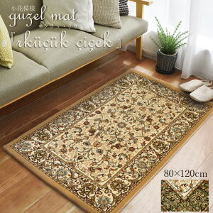 NVbN}bg Ԗ͗l SEY gR EBgD 80×120cm }bg O A}bg }bg փ}bg 80×120cm AeB[N _I  V rO O[