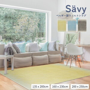 y12/4 204Ԍ70OFFN[|zy݌Ɉ|Z[ ő60OFFN[|z EBgDO xM[ 135×200cm 160×230cm 200×250cm O _ Vv J[ybg Ce