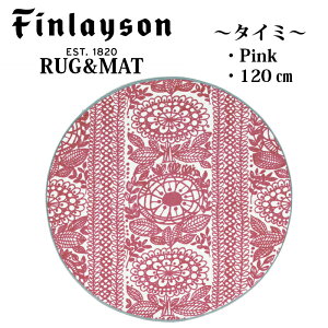 Finlayson tBC\ CeA k TAIMI ^C~ ԕ t[ 唻}bg փ}bg \ ~ q oX}bg Lb`}bg 􂦂 60×90cm g[ zbgJ[ybg