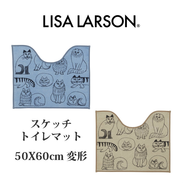 LISA LARSON リサラーソン スケッチ トイレマット 50X60cm変形 ネコ 猫 北欧 速乾 LISALARSON 吸水 セール品 正規激安 防臭加工 おしゃれ 滑り止め 抗菌 洗える 洗濯機洗い可