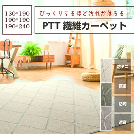 楽天市場 ラグ 北欧 機能 カーペット ラグ 防音 カーペット マット 畳 インテリア 寝具 収納 の通販 楽天市場 ラグ 北欧 機能 カーペット ラグ 防音 カーペット マット 畳 インテリア 寝具 収納 の通販