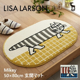 LISA LARSON リサラーソン 玄関マット マイキー 北欧 イエロー ネイビー 50X80cm 猫 洗える 滑り止め おしゃれ かわいい