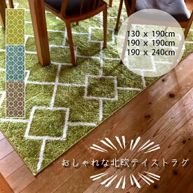 楽天市場 ラグ 北欧 素材 生地 毛糸 ナイロン カーペット ラグ カーペット マット 畳 インテリア 寝具 収納の通販