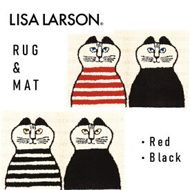 LISA LARSON リサラーソン インテリア 北欧 ミンミ 猫 ねこ ネコ 玄関マット 50×80cm 室内 洗える 可愛い おしゃれ かわいい