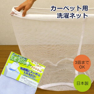 lbg J[ybgp Op { 44×58cm 唻 ^ 傫 rbOTCY  h[lbg 6kg 8kg ^IPbg ѕz J[e 2Zbg