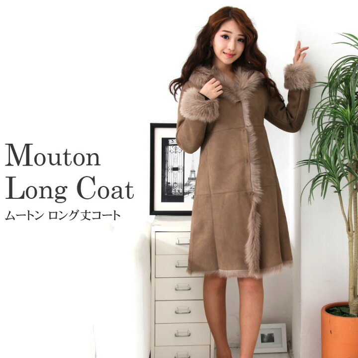 楽天市場】【OFF Price】 ロング ムートンコート レディース ロング  