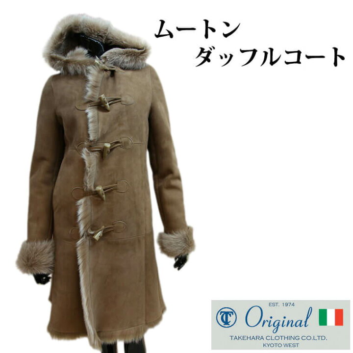 楽天市場】ロングダッフルコート ロングコート ロング コート リアル  
