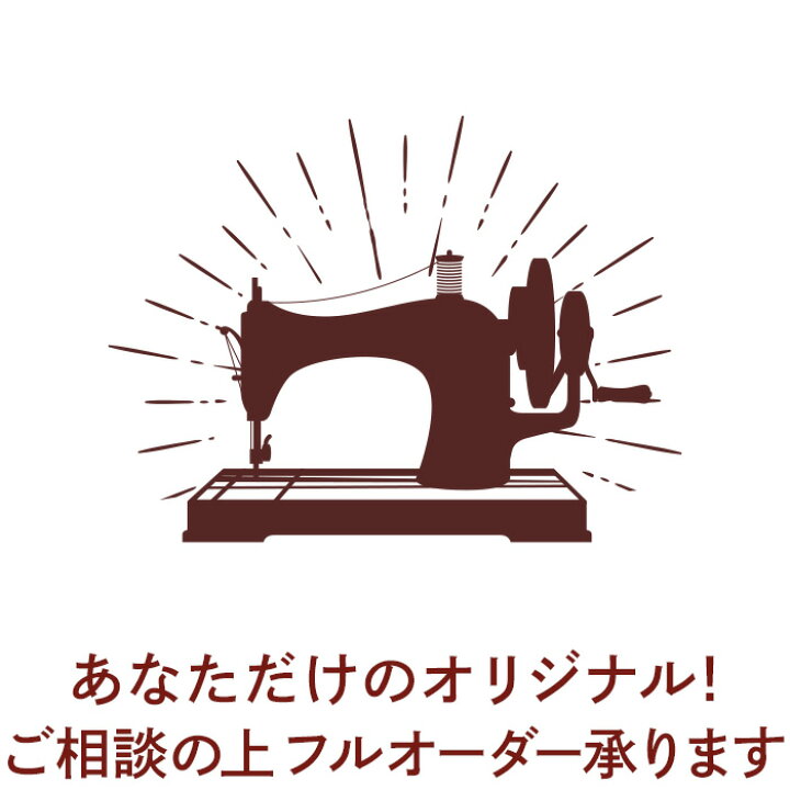 楽天市場】フルオーダー レザーコート ムートンコート : 竹原クロージング
