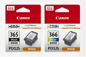 【楽天倉庫より365日発送】　BC-365　ブラック　標準　BC-366　3色カラー　標準　CANON　インクカートリッジ　純正品　BC365　JAN　4549292182620　BC366　JAN　4549292182644