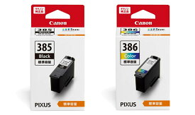 【楽天倉庫より365日発送】BC-385　ブラック　BC-386　3色カラー　標準容量各1個　計2個セット　CANON　インクカートリッジ　純正品　BC385　BC386