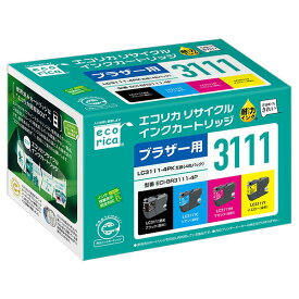 【楽天倉庫より365日発送】　LC3111-4PK　互換インク　ECI-BR3111-4P　エコリカ　リサイクルインク