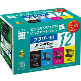 【楽天倉庫より365日発送】　エコリカ　LC12-4PK　互換インク　ECI-BR124P/BOX　リサイクルインク