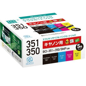 【楽天倉庫より365日発送】BCI-351+350/5MP　リサイクルインク　ECI-C351-5P　エコリカ　互換