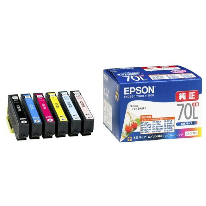 楽天市場】IC6CL70L EPSON インクカートリッジ 純正品 JAN 