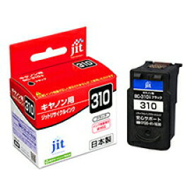 キャノン　BC-310　ブラック　ジット　CANON　リサイクルインク　JIT-C310BN