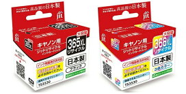 楽天市場】【楽天倉庫より365日発送】 BC-365 ブラック 標準 BC-366 3 